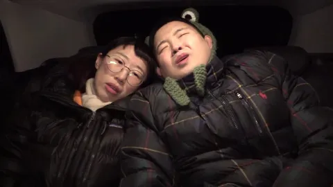 제2화  자동차에서 나가면 죽는다…? 자동차 안에서 살아남기!ㅋㅋㅋ 설날 이야기 1