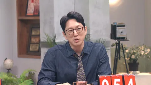 주모를 찾게 되는 메이드 인 코리아 19