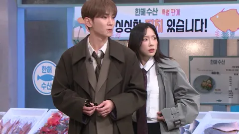 놀라운 토요일 285화