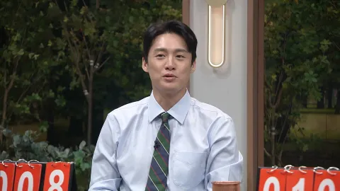 이 무슨 운명의 장난?! 19