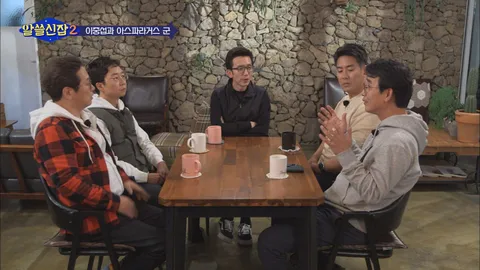 알아두면 쓸데없는 신비한 잡학사전2 6화
