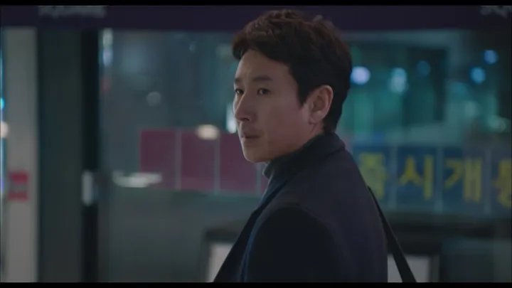 9. 나의 아저씨 9화
