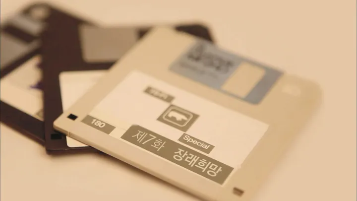 7. 응답하라 1997 7화
