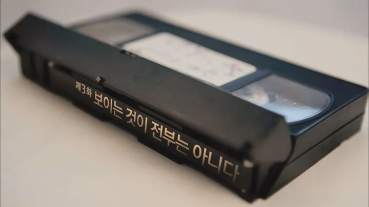 3. 응답하라 1997 3화