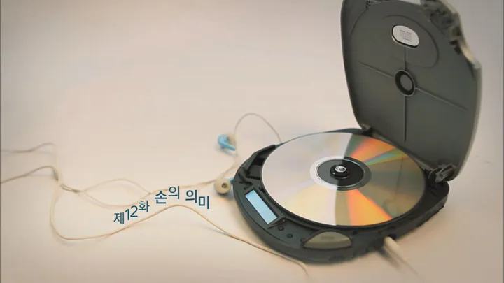 12. 응답하라 1997 12화