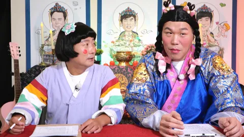 무엇이든 물어보살 239화