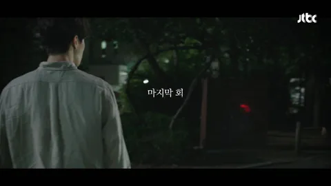 라이프 16화