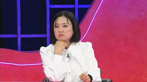 연애의 참견 NEW 199화