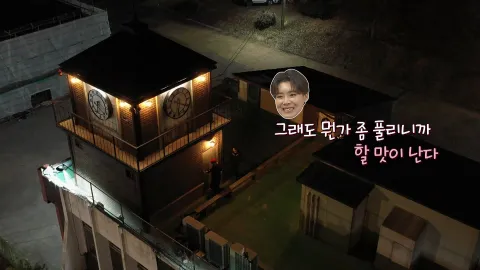 여고추리반 3화