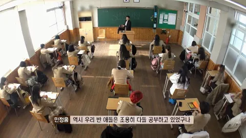 여고추리반 4화