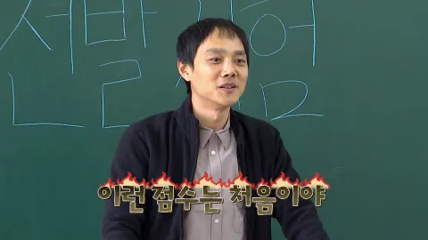 여고추리반 5화