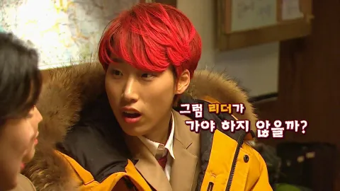 여고추리반 9화