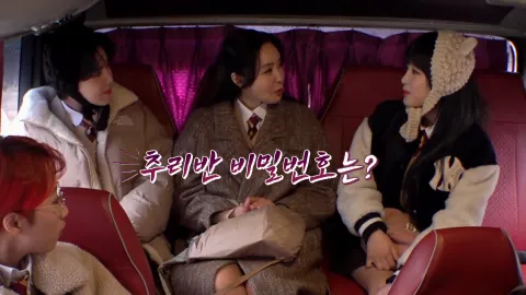 여고추리반 10화