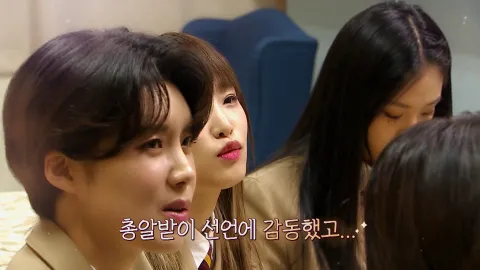 여고추리반 14화