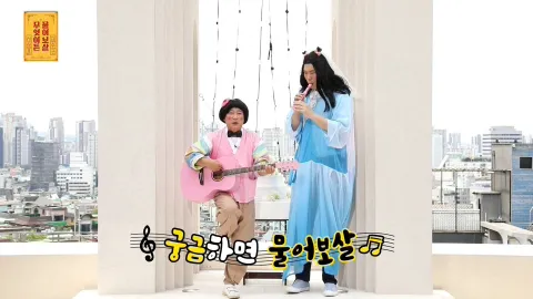 무엇이든 물어보살 71화