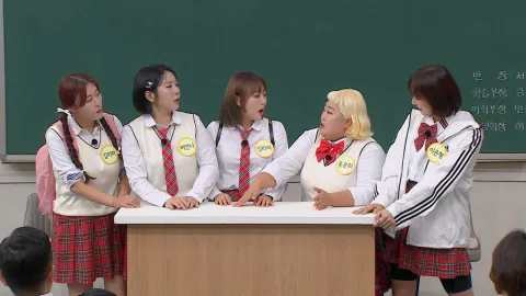 아는 형님 407화