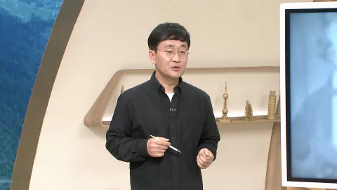 벌거벗은 세계사 125화