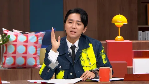 성적을 부탁해 티처스 3화