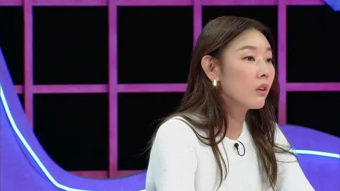 연애의 참견 NEW 202화