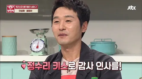 냉장고를 부탁해 80화