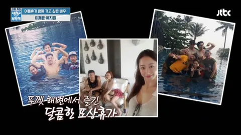 냉장고를 부탁해 91화