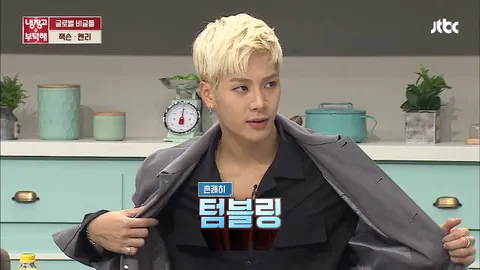 냉장고를 부탁해 102화