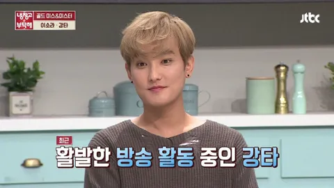 냉장고를 부탁해 109화
