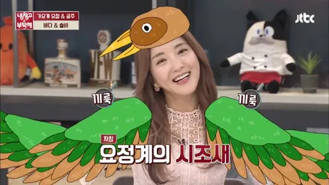 냉장고를 부탁해 128화