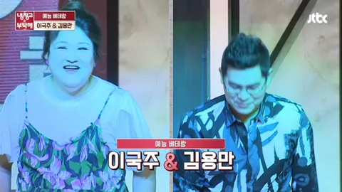 냉장고를 부탁해 136화