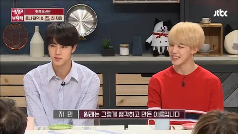 냉장고를 부탁해 153화