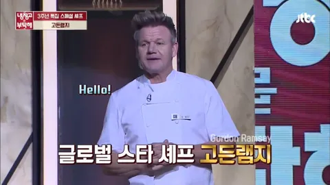 냉장고를 부탁해 159화
