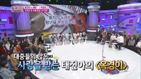 속풀이쇼 동치미 268화