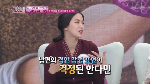 속풀이쇼 동치미 265화