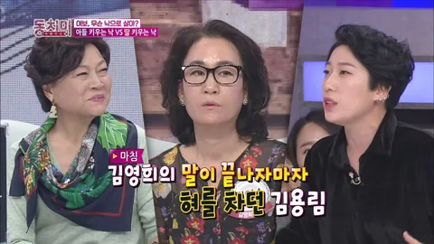 속풀이쇼 동치미 267화