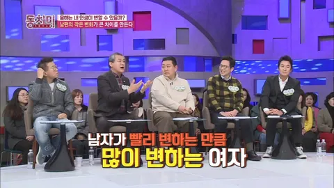 속풀이쇼 동치미 269화