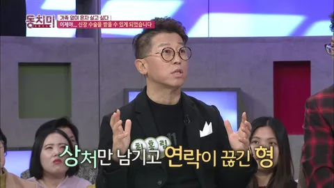 속풀이쇼 동치미 274화