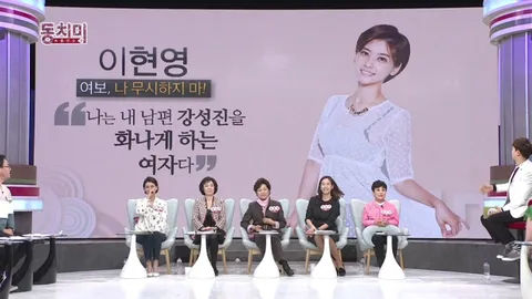 속풀이쇼 동치미 275화