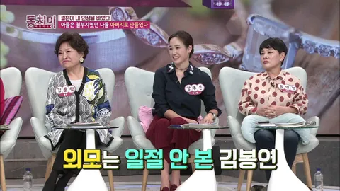 속풀이쇼 동치미 281화