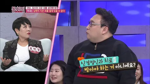속풀이쇼 동치미 283화
