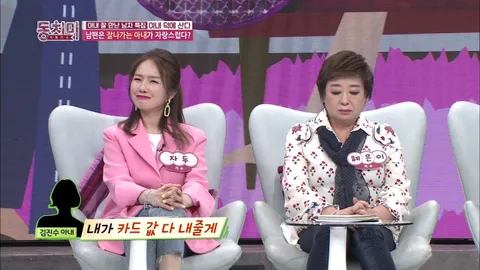 속풀이쇼 동치미 285화