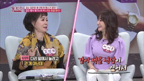 속풀이쇼 동치미 286화