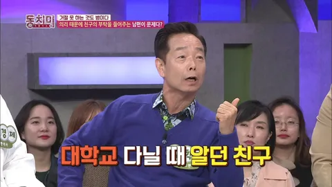 속풀이쇼 동치미 288화