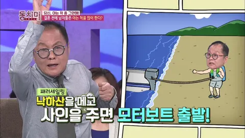 속풀이쇼 동치미 291회