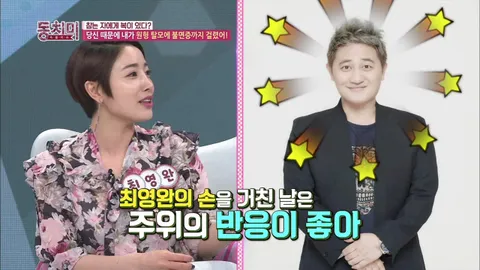 속풀이쇼 동치미 292회