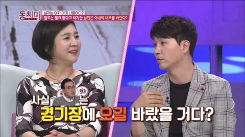 속풀이쇼 동치미 293회