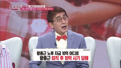 속풀이쇼 동치미 294회