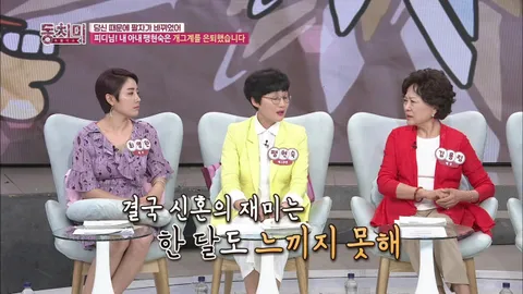 속풀이쇼 동치미 298회