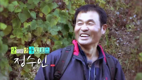 나는 자연인이다 272화