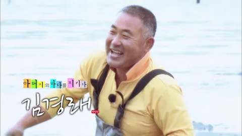 나는 자연인이다 274화