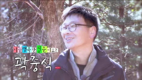 나는 자연인이다 279화